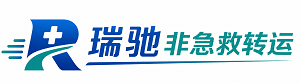 建宁县瑞驰非急救转运｜病人出院长途护送服务